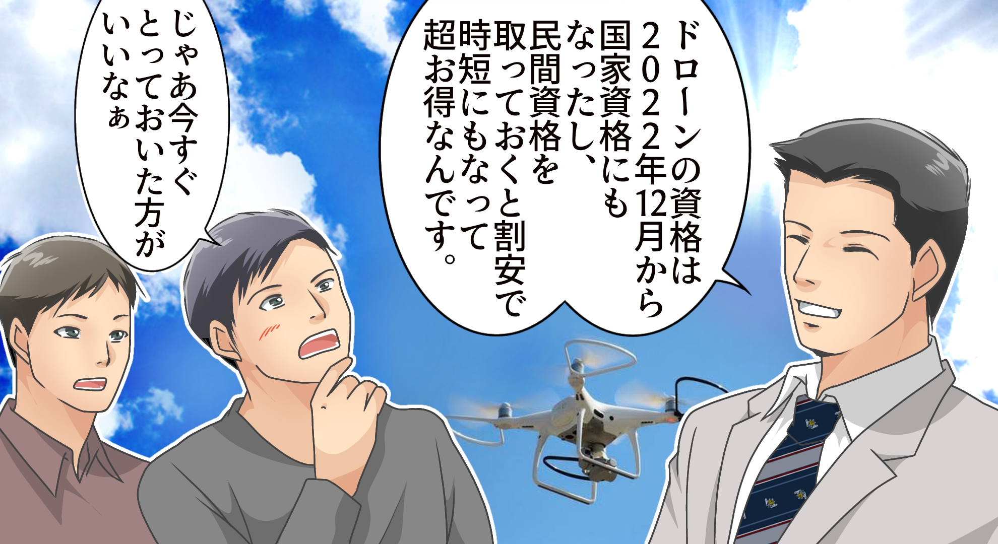 マンガでわかる5